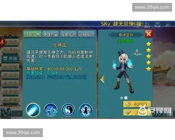 刀塔小黑英雄新战术解析：如何在对局中最大化利用技能和资源优势