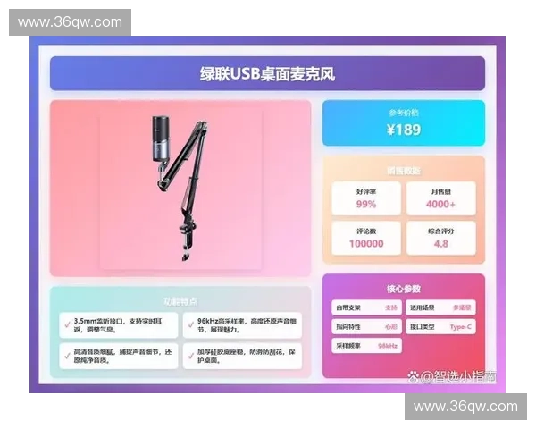 零点吧直播全面升级带你畅享全新互动体验开启精彩视听之旅